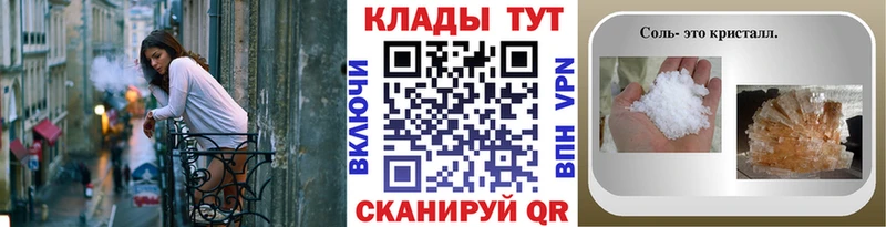 Виды наркоты Ивантеевка Бошки Шишки  Меф  СОЛЬ  ГАШ  COCAIN 