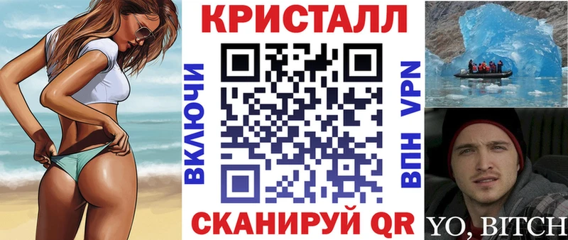 Амфетамин Розовый  kraken tor  Ивантеевка 