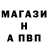 БУТИРАТ вода MAG RED