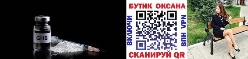 БУТИРАТ оксана  Ивантеевка 