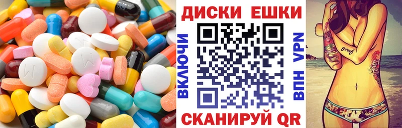 ЭКСТАЗИ 99%  продажа наркотиков  Ивантеевка 