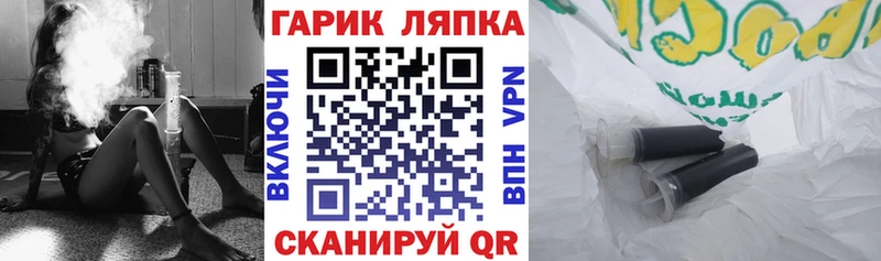 ГАШ гашик  магазин    Ивантеевка 