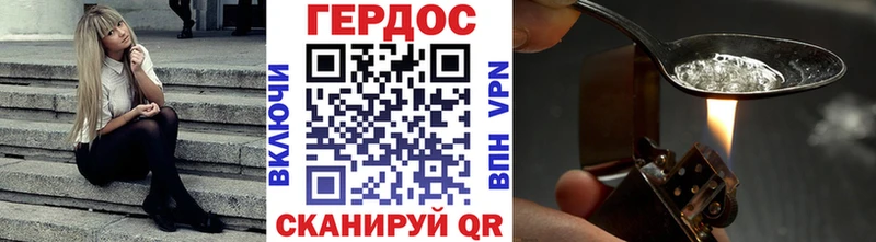 Героин гречка  Ивантеевка 