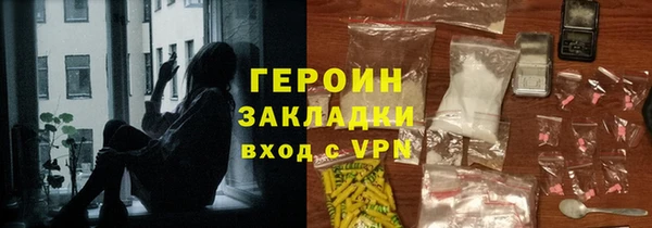 герыч Алексин
