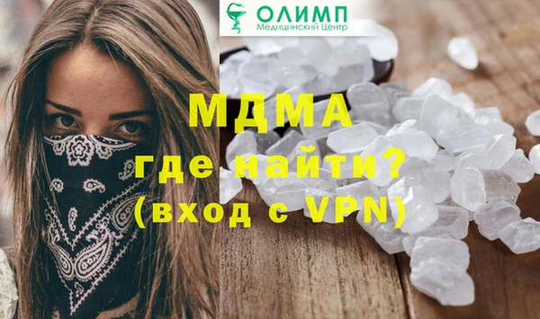 прущие грибы Абаза