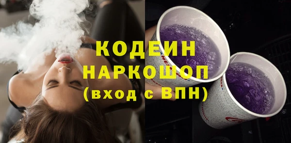 круглые Абинск