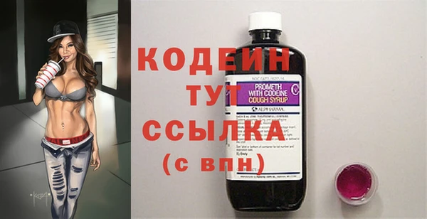 прущие грибы Абдулино