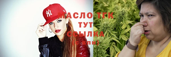 круглые Абинск