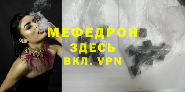 прущие грибы Абдулино