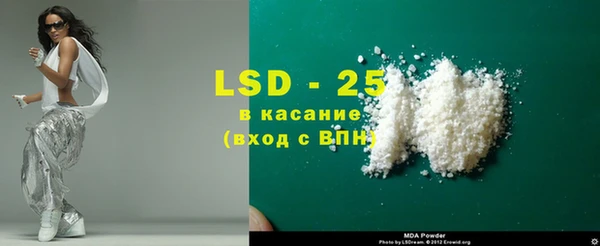 прущие грибы Абдулино