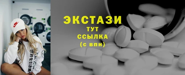 круглые Абинск