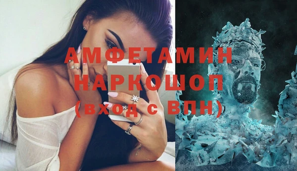 спайс Гусиноозёрск