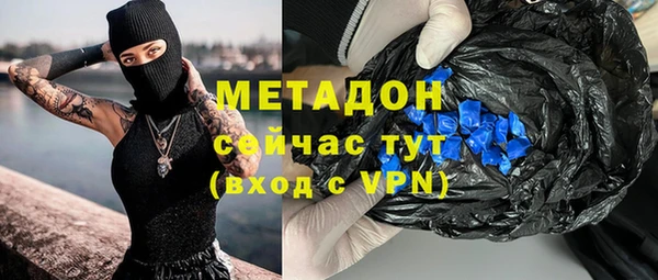прущие грибы Абдулино