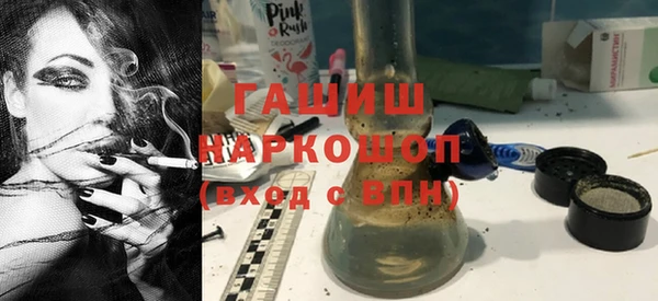 прущие грибы Абдулино