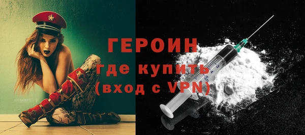 герыч Алексин