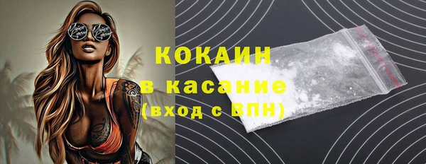 ALPHA PVP Гусь-Хрустальный
