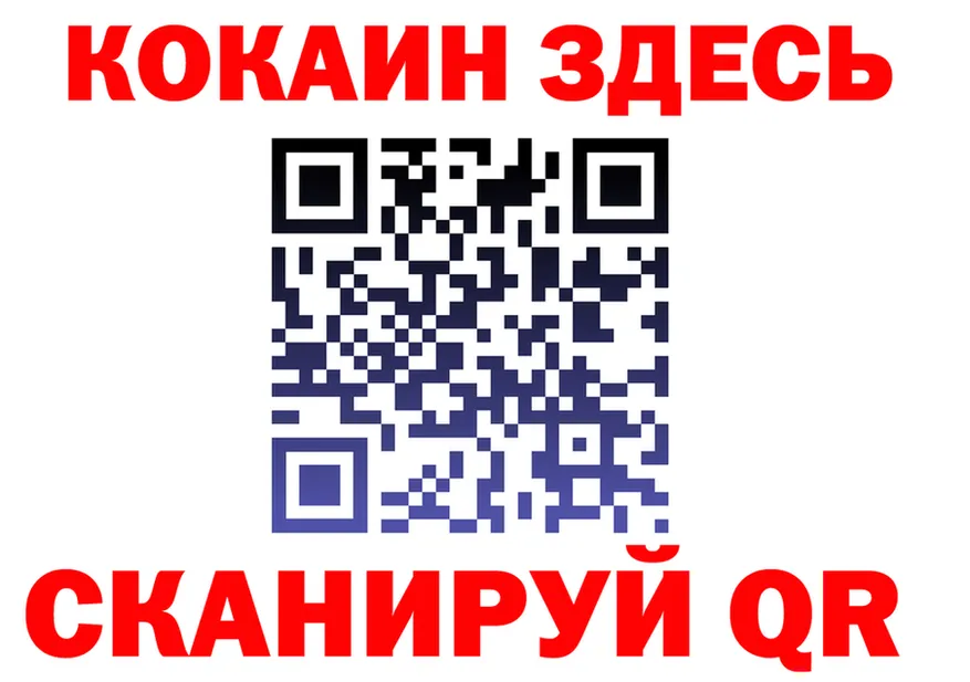 А ПВП кристаллы ТОР это kraken Ивантеевка