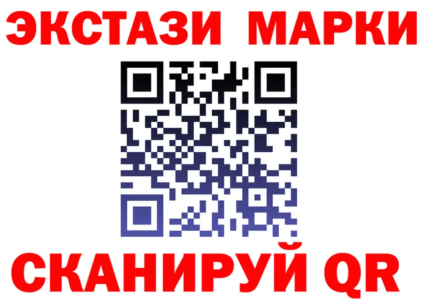 Лсд 25 экстази кислота как зайти shop МЕГА Ивантеевка