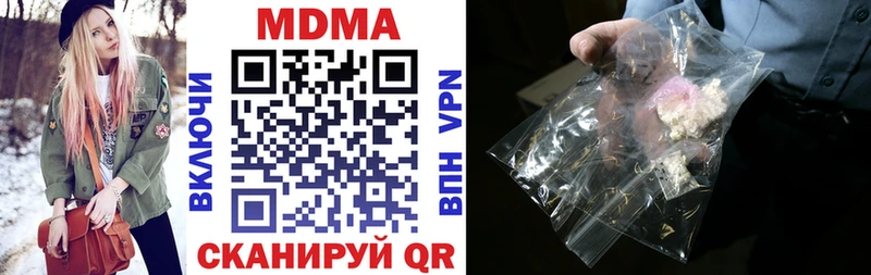 купить   Ивантеевка  hydra сайт  МДМА молли 