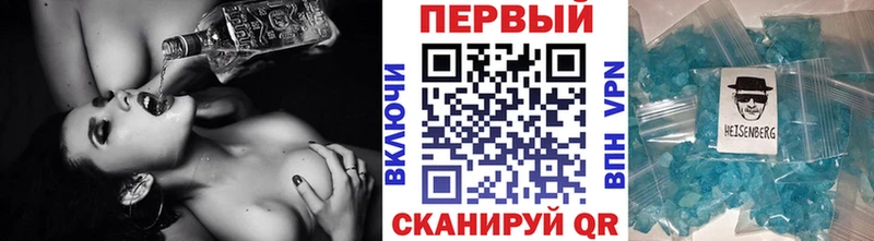 Первитин винт  ОМГ ОМГ tor  Ивантеевка  площадка официальный сайт  закладка 
