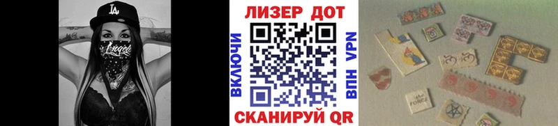 маркетплейс как зайти Ивантеевка Марки N-bome 1,8мг